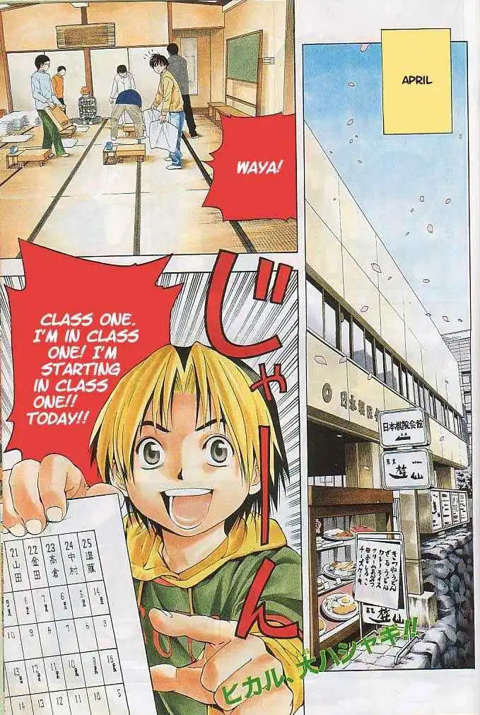 Hikaru no go Chapter 55 2